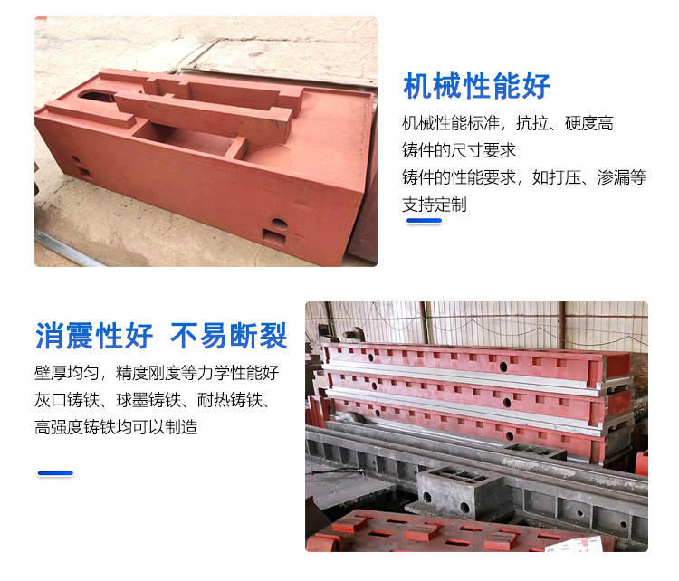 大型機(jī)床工作臺(tái)、機(jī)床導(dǎo)軌、機(jī)床床身、機(jī)床橫梁、機(jī)床立臂