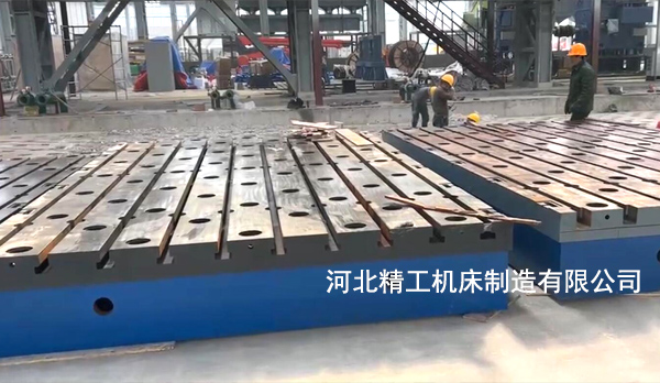 電機(jī)測試鑄鐵平臺(tái)